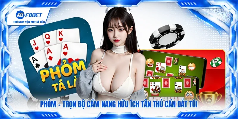 Phỏm